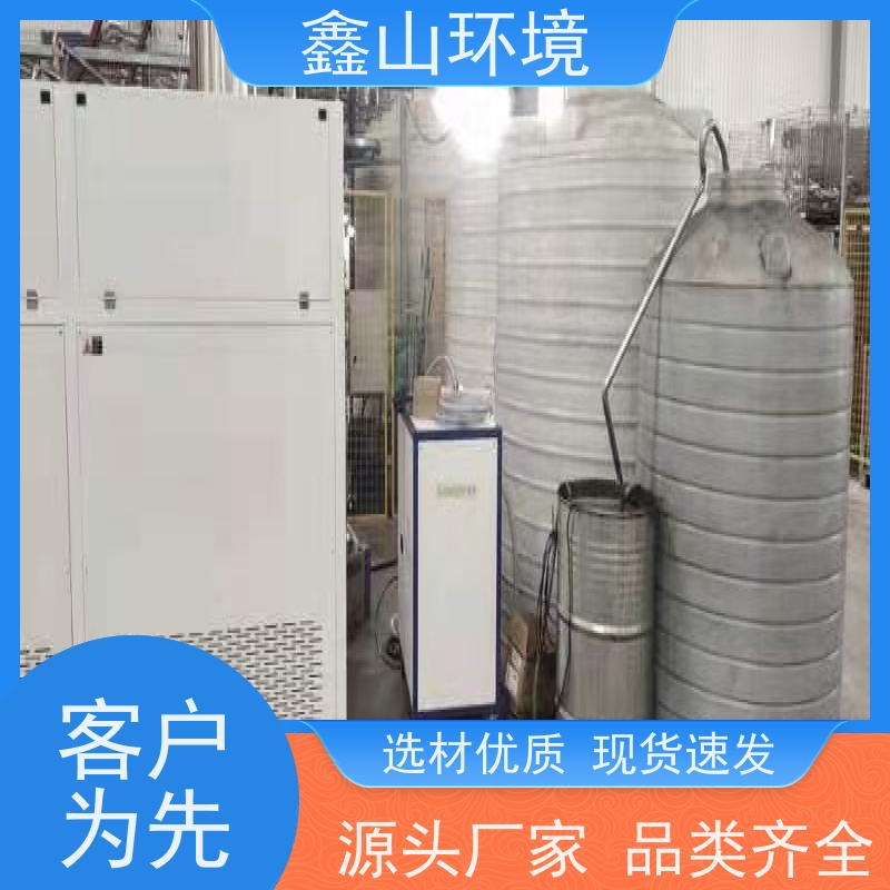 鑫山 手机触摸屏玻璃钢化炉废水处理 机器 性能稳定