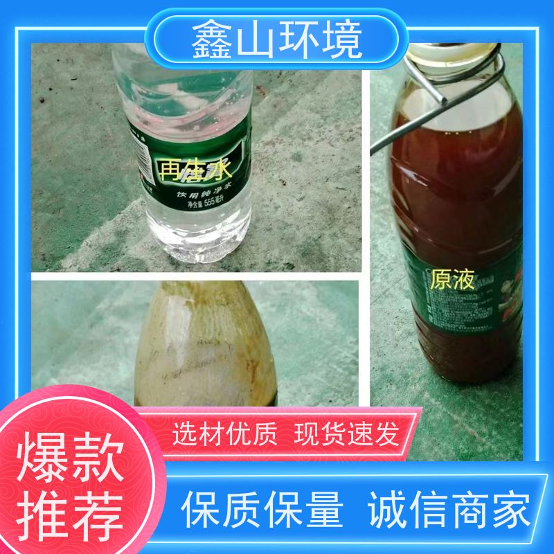 全自动 小型印刷废水处理 系统 占地小 厂家直发