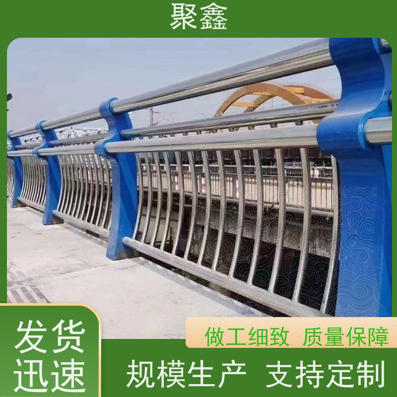 聚鑫 云南河道护栏 安全隔离护栏 性价比高 经久耐用