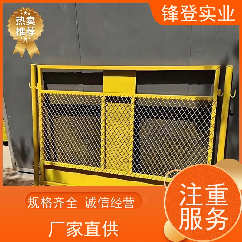 锋登实业 1.2m高黄黑警示栏杆 厂家直供 耐候抗腐蚀 施工基坑防护