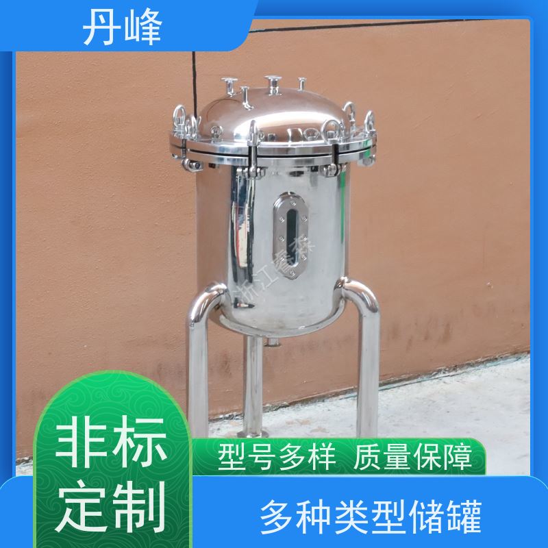 丹峰 非标定制 不锈钢 植物油 储存罐 食品 药化罐