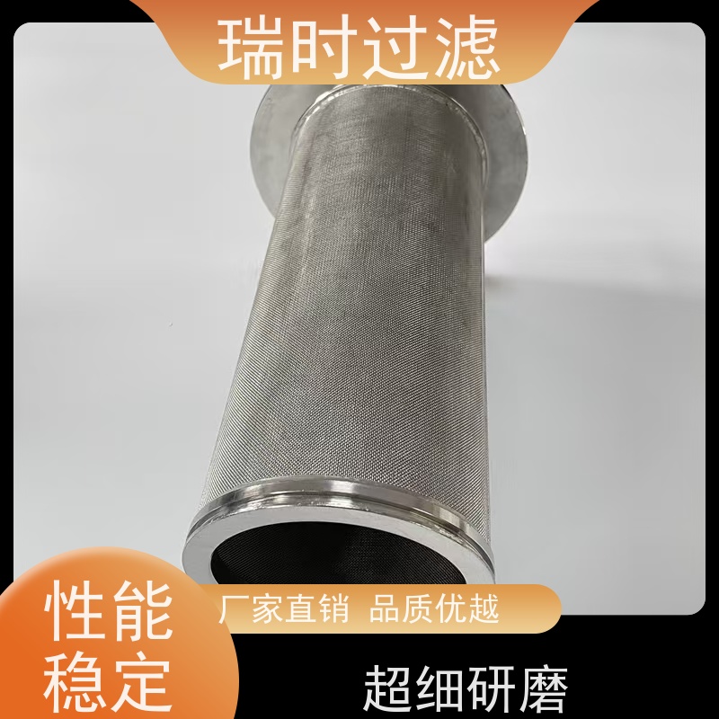 强效过滤异形蓝式不锈钢滤芯（又名立体蓝式滤芯） 商用净水设备标配 耐腐蚀 长寿命