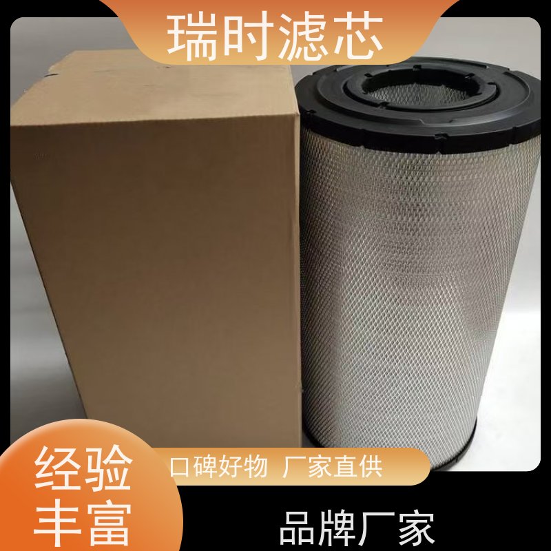 快拆易换结构 瑞时空气滤芯(风格) 摩托车改装优选 高流量棉质