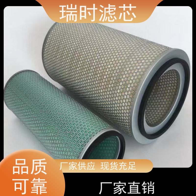 新风系统搭档 瑞时空气滤芯(滤网) 办公楼宇适用 抗菌涂层处理