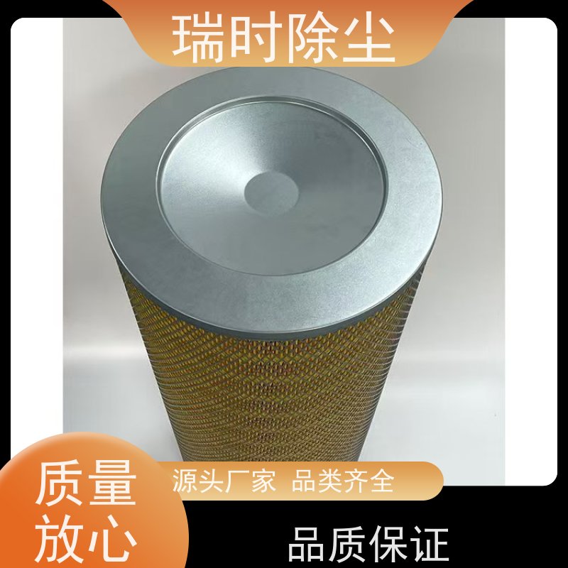 轻量化除尘滤筒（滤袋）瑞时移动式焊烟净化 铝合金框架便携