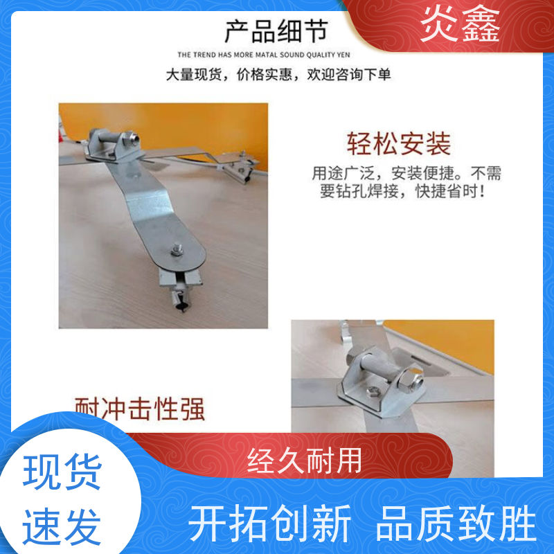 X型安全施工防跌落支架安装 不生锈 钢结构屋面防坠落装置 耐锈