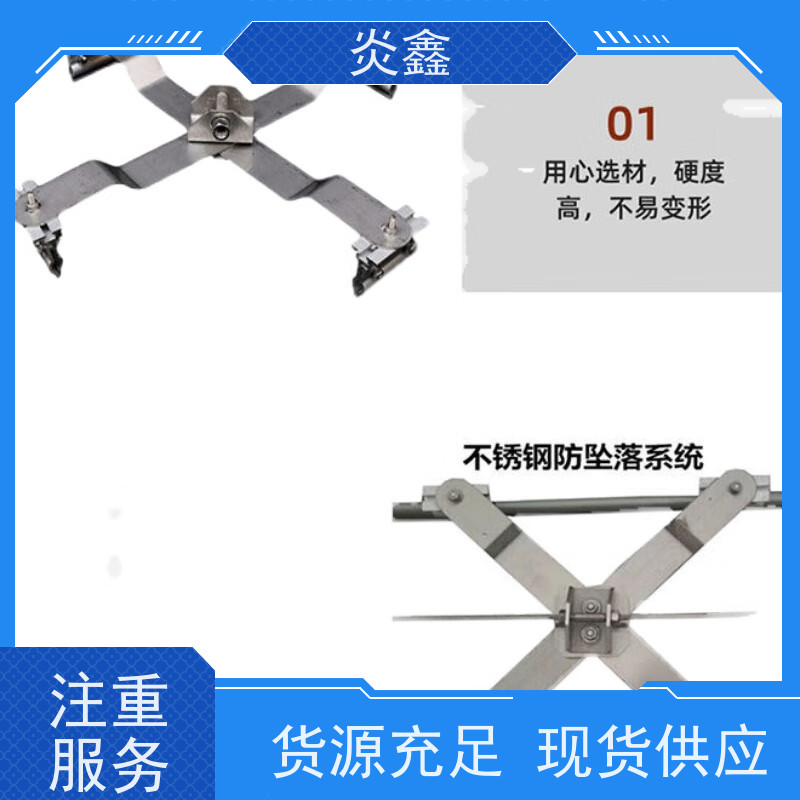钢结构防坠落装置 角驰760/820/470彩钢瓦高空施工生命线 不锈钢X型
