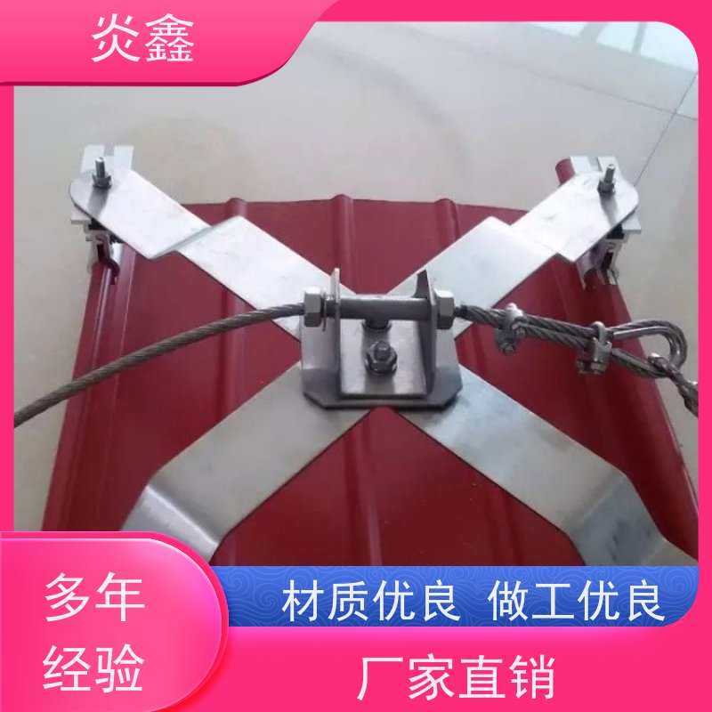 抗风防坠神器 角驰型屋面板防坠落 X型防坠落支架 彩钢瓦防坠落系统（简称彩钢支架） 体育场馆适用 钛合金钢 轻量化