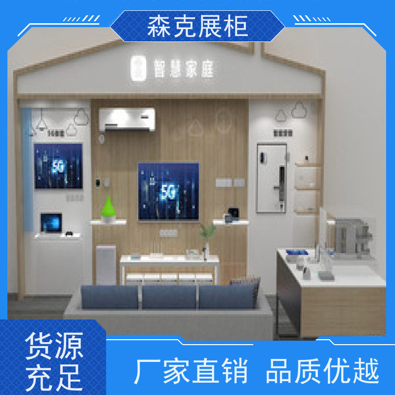 商场超市通用 白酒展柜 按需制作 免费设计方案 量身定制