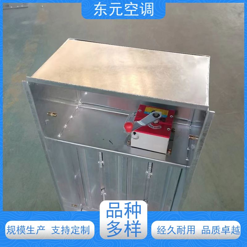 东元ZYK-SDC-YK风量调节阀可靠性能稳定外观美观、简洁大方