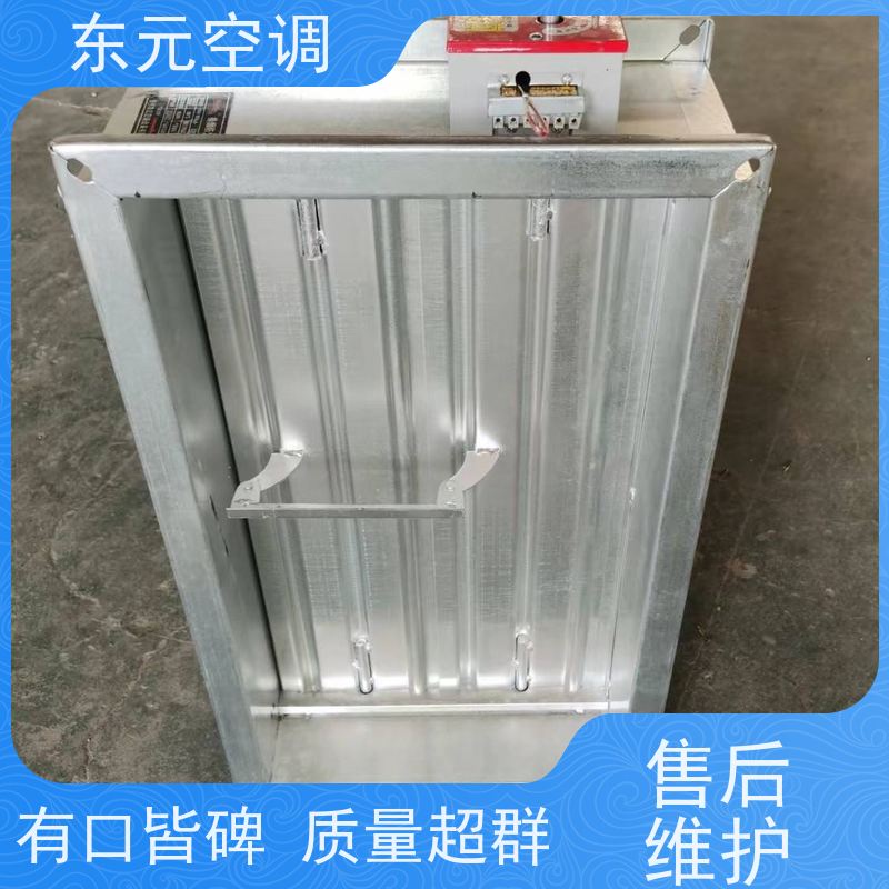 东元PFHF-WSDc-YK防火排烟口使用寿命长、环保节能制作工艺精良