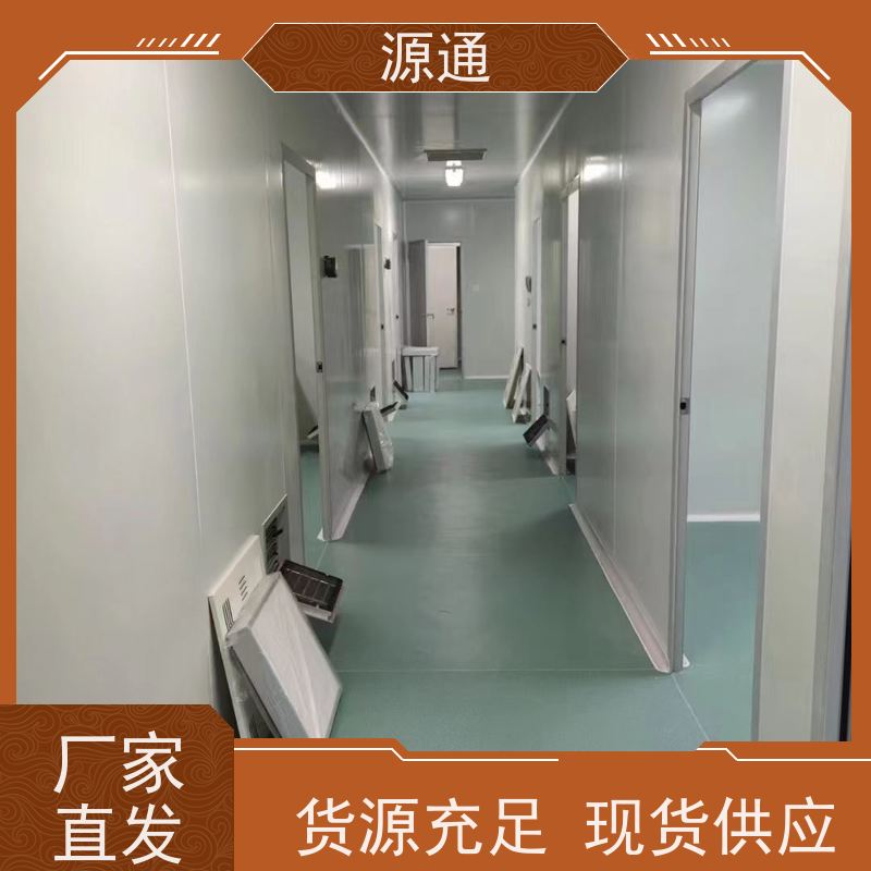 今日新闻：南城街道钢化玻璃隔墙无尘车间师傅上门安装