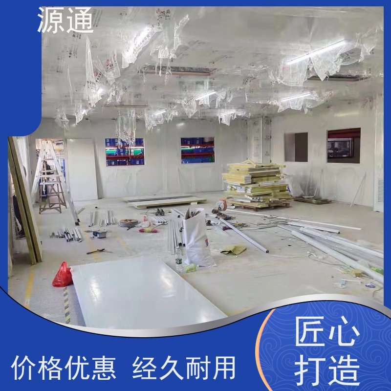 实时更新：塘厦房屋隔断墙无尘车间外观光滑