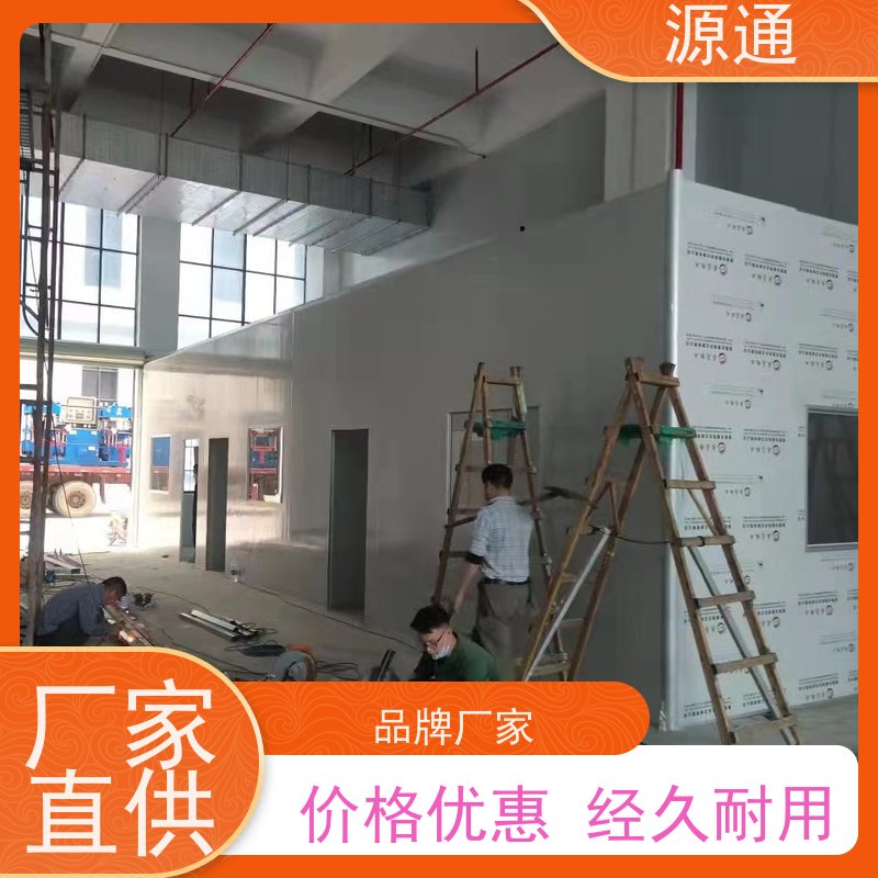 今日热点：桥头钢化玻璃隔墙无尘车间外观光滑