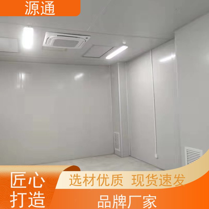 实时热点：莞城街道房屋隔断墙无尘车间支撑结构稳固