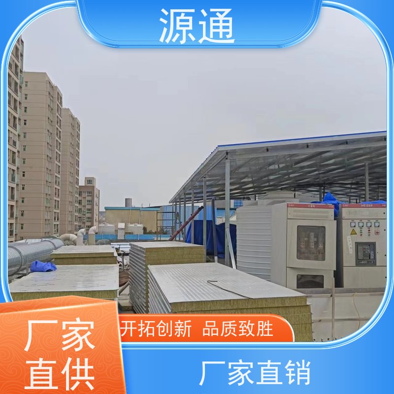 实时新闻：横沥无尘彩钢隔断轻质砖隔支撑结构稳固