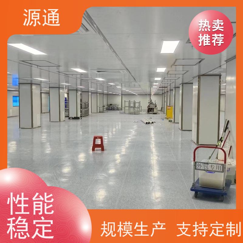 今日更新： 中堂 钢化玻璃隔墙 无尘车间 支撑结构稳固