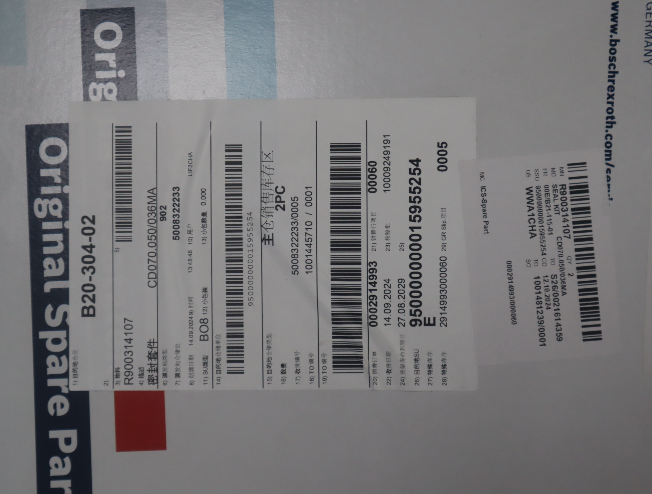 CD070.050/036MA R900314107 DICHTUNGSSATZ 力士乐REXROTH密封