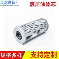 河北 液压油滤芯TZX2-40 量大价优