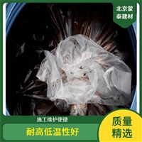 北京沥青路面强化保护剂  生产基地  定制发货