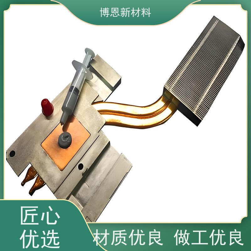 博恩Bornsun散热硅脂提升热传导效率厂商批发