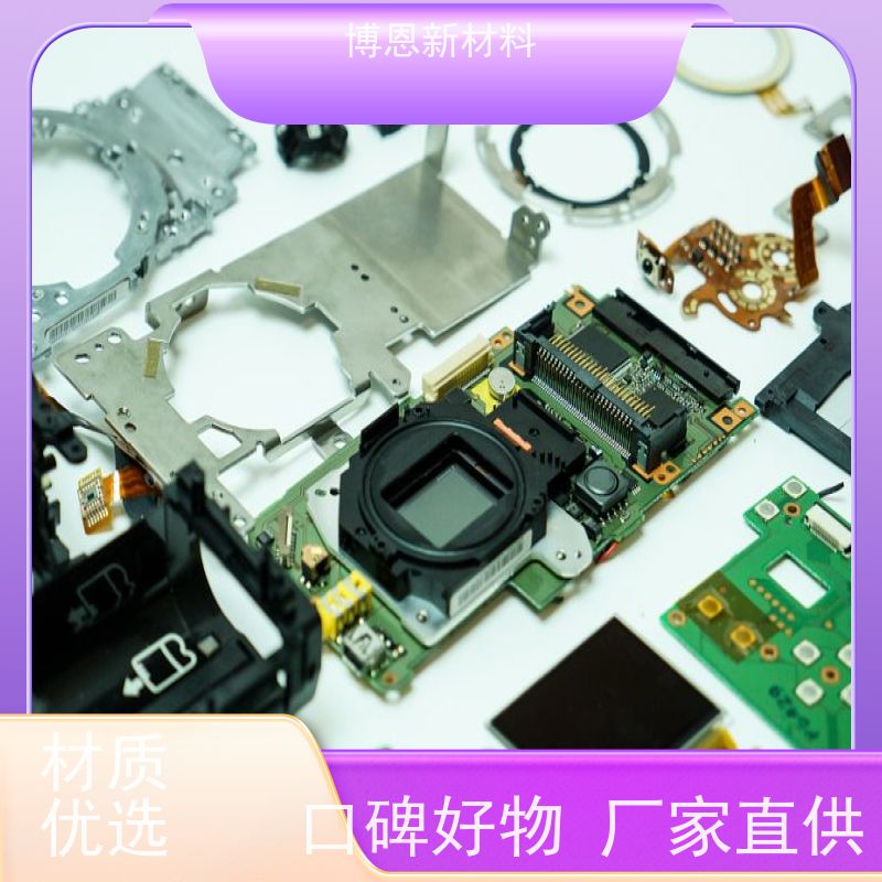 博恩Bornsun散热膏提升热传导效率老品牌企业