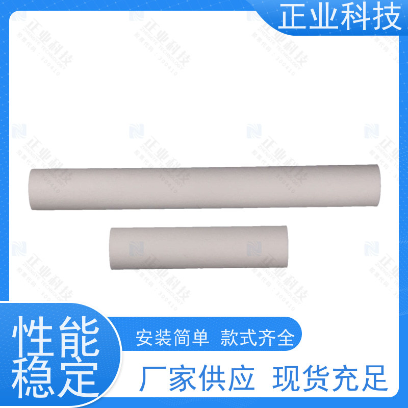 正业科技 规格齐全 支持定制 电子药液过滤 pp熔喷滤芯 移动便携式