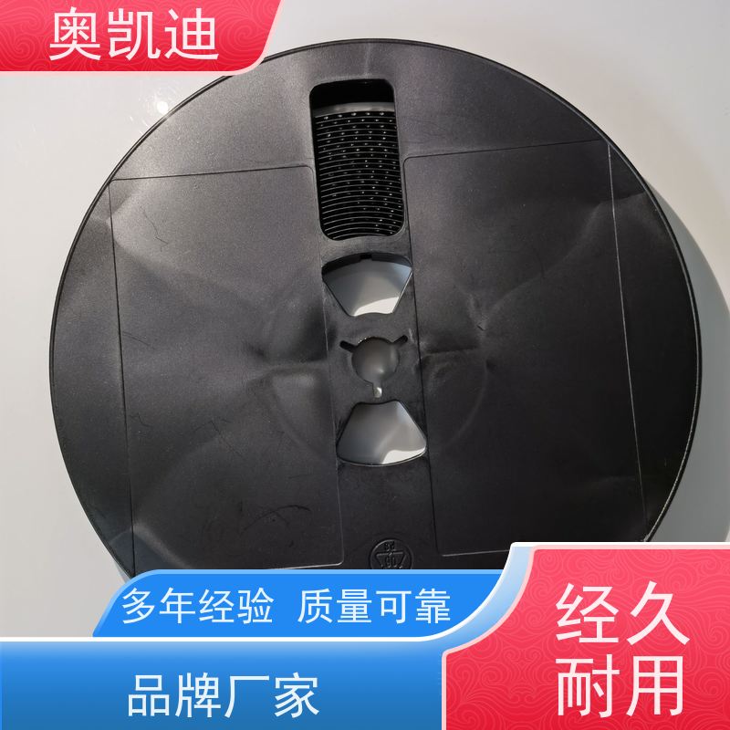 奥凯迪耐高温移动测试白卡智能穿戴/智能手环