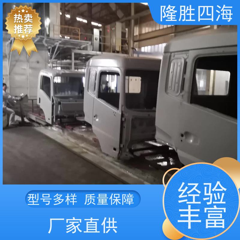 四海 汽车配件 槽液抗污染强 灰色 电泳漆