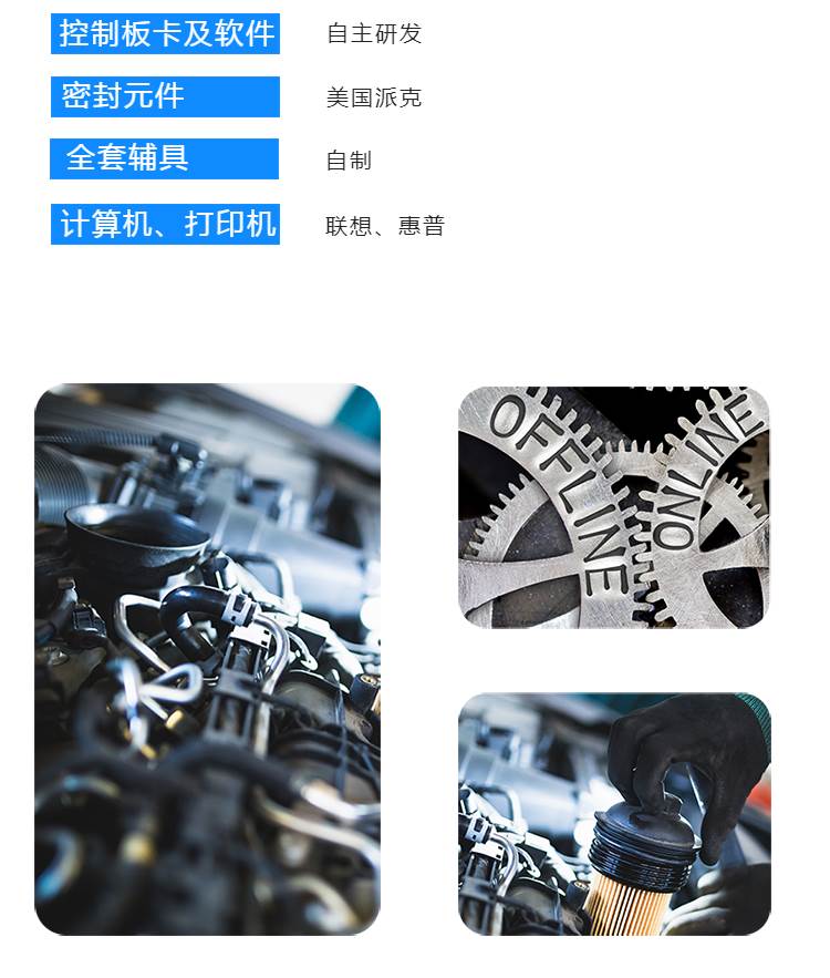 弹簧试验机  铁路行业试验台 以旧换新