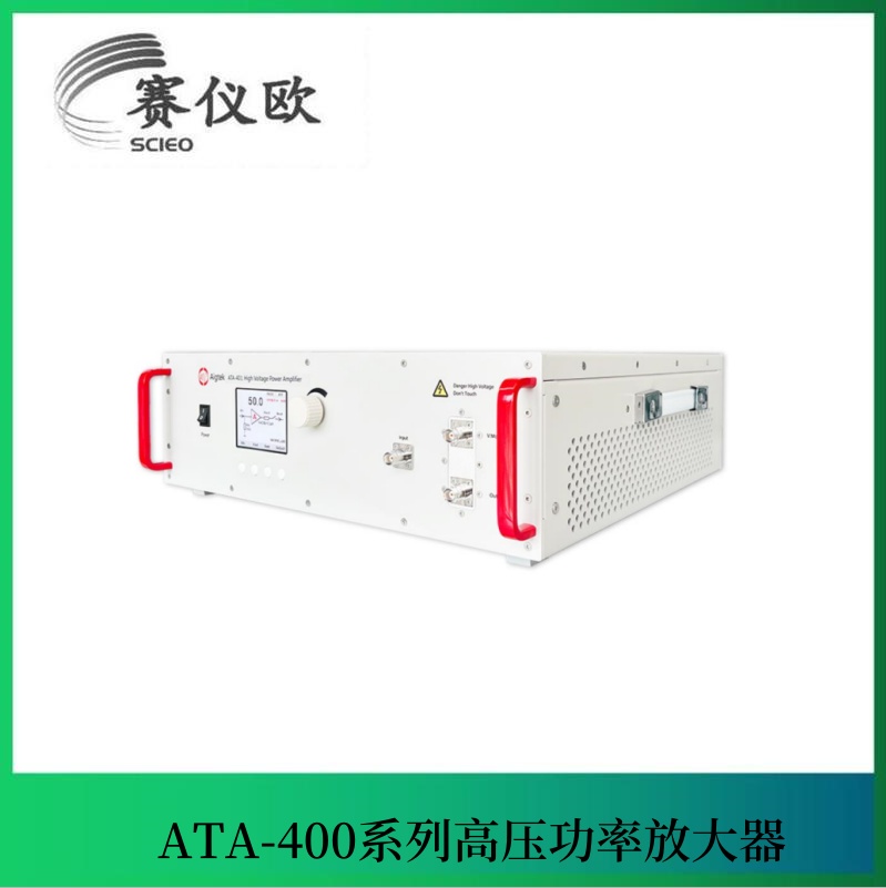 ATA-400系列 高压功率放大器 输出电流4Arms 双极性输出 磁芯损耗测试