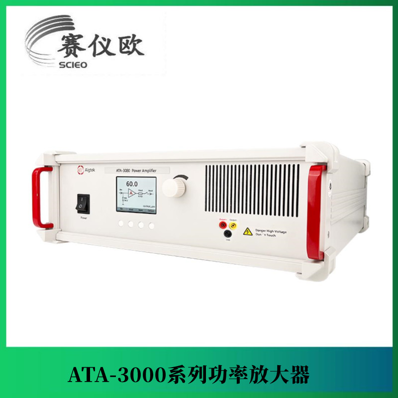 单通道功率放大器 ATA-3000系列 大输出功率1000Wp 电压增益数控可调