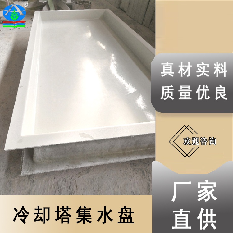 定制冷却塔积水盘 百叶包角消音毯围网 喷头收水器填料等
