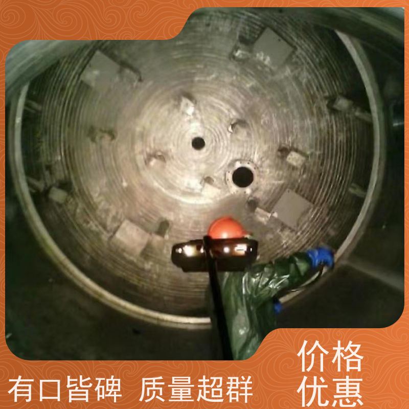 金昌不锈钢酸洗钝化设备经济实惠 空气能防冻液循环水阻垢剂