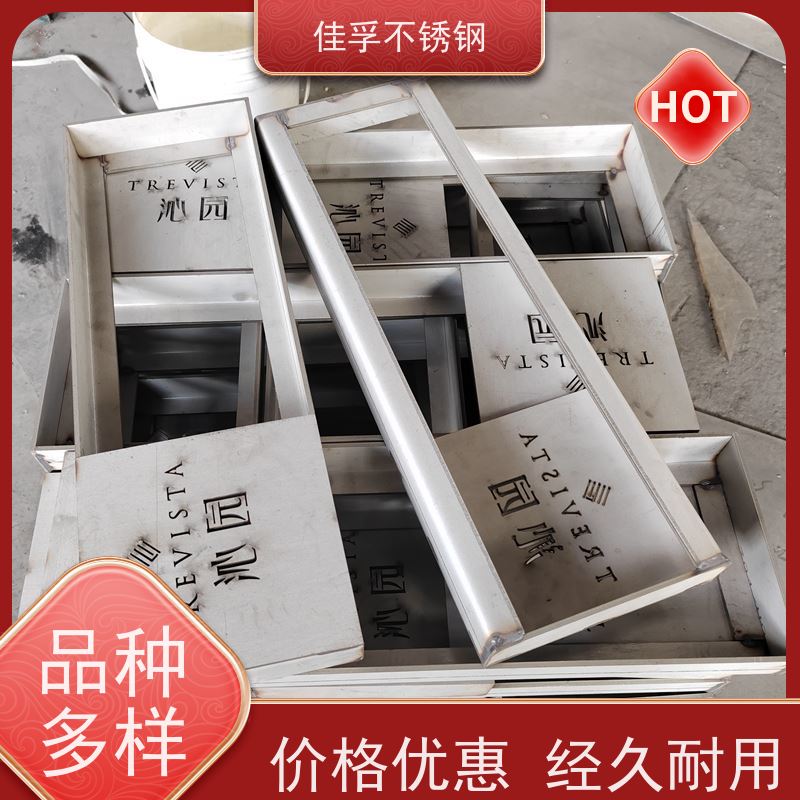 江苏 不锈钢油污井盖 加工厂家 防腐防滑