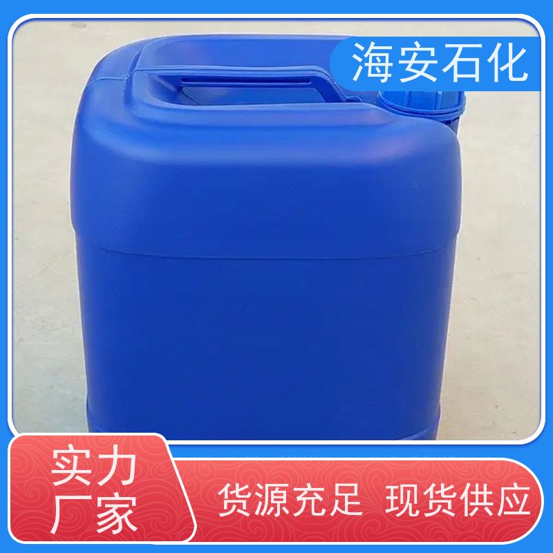 乳化剂OP-30 具有良好的润湿 合成乳胶稳定剂 乳白至淡黄色固体