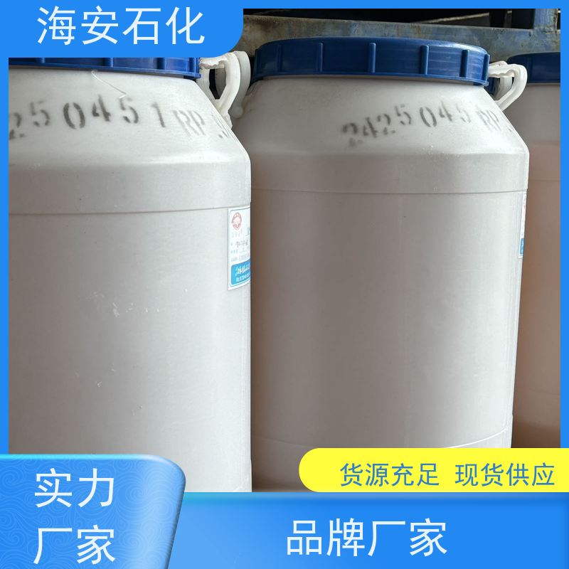 乳化剂OP系列 厂家直供 op-50 用作净洗剂 优良的匀染性