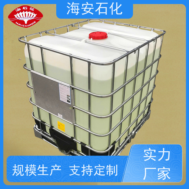 乳化剂OP系列 专业生产 op-13 洗涤剂 优良的润湿性