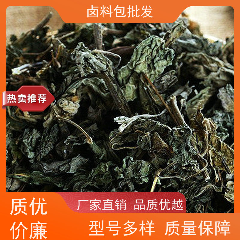 衢州鸭头 制造厂家培训班秘制配料鸭脖卤料包调味粉麻辣鲜香