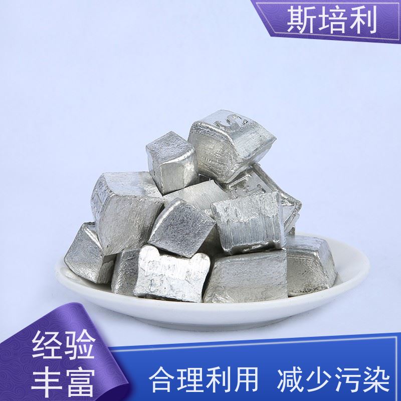 重庆锡块收购 收购锡锭锡块上门看货 免费估价