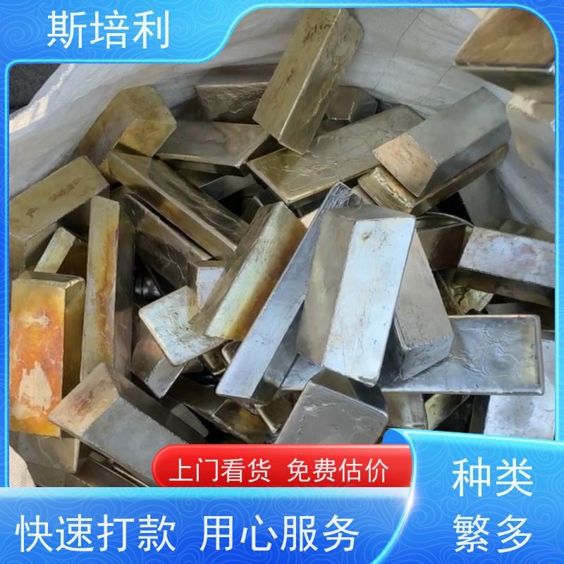 重庆锡块收购 收购锡锭锡块多种结算方式