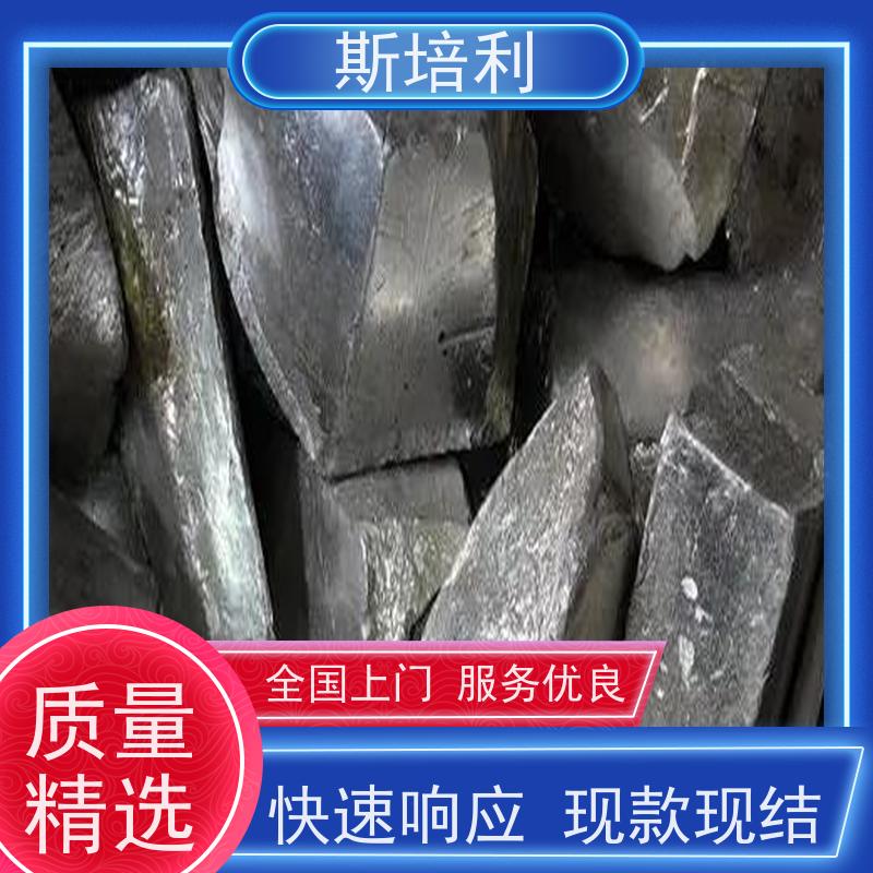 重庆锡块收购 大量收购积压锡块多少钱一公斤