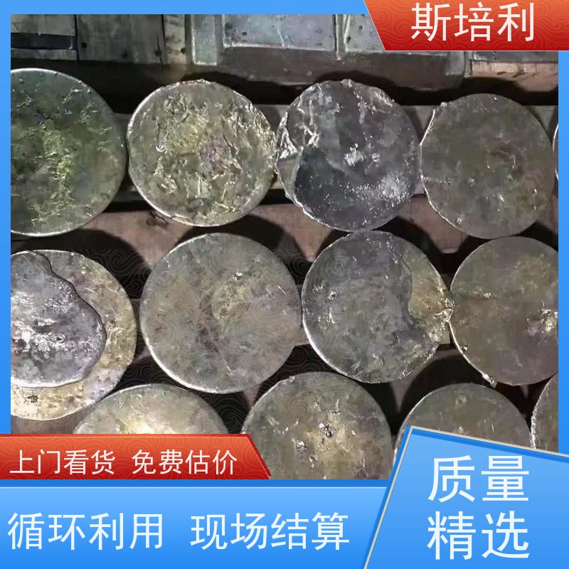 重庆锡块收购 锡丝锡渣收购量大价高 上门服务 