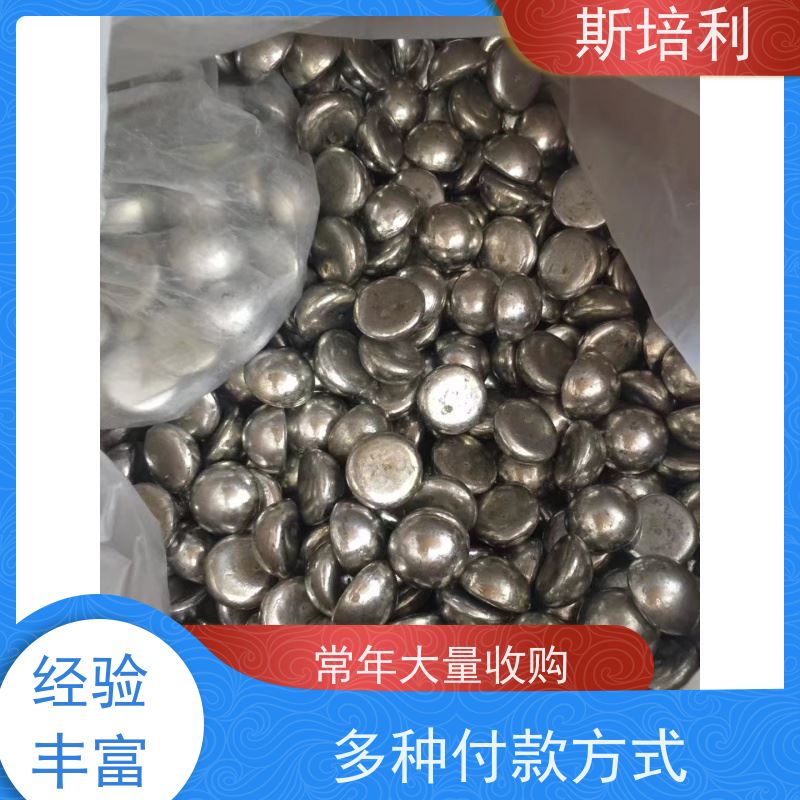 重庆锡块收购 回收厂家库存锡灰多种结算方式