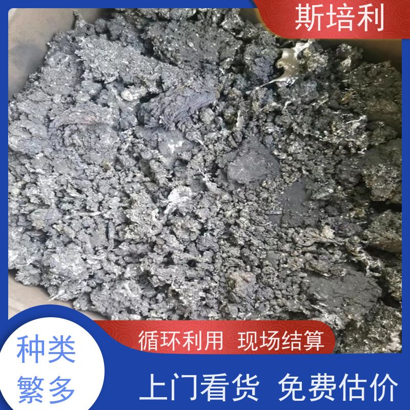 重庆锡块收购 库存锡块锡丝回收量大价高 上门服务 