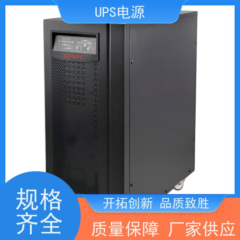 平谷区 科士达UPS电源  租赁