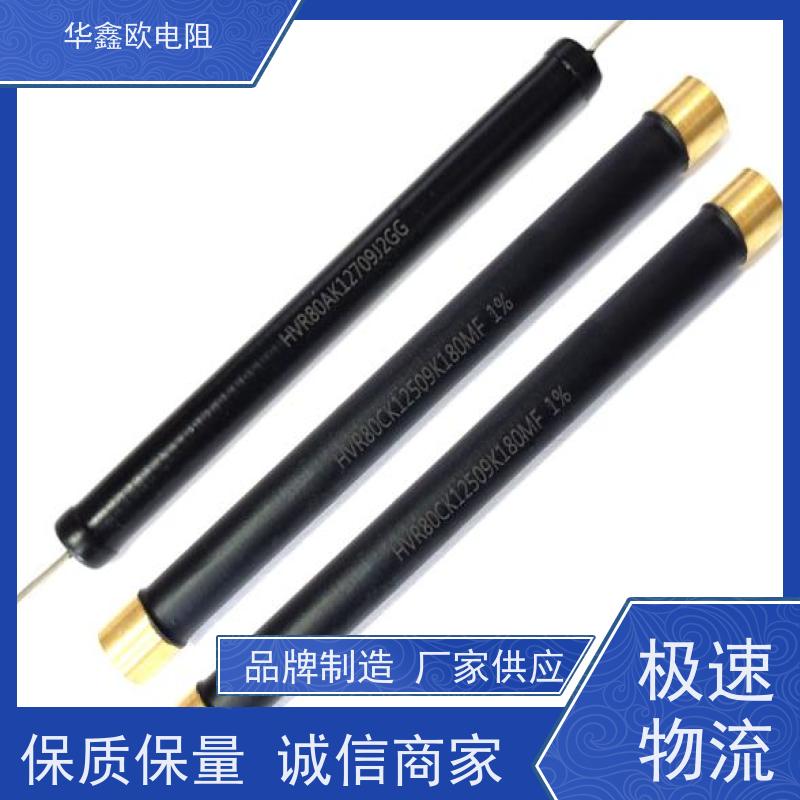 HXO 江苏高压电阻 0.5W 阻值100M