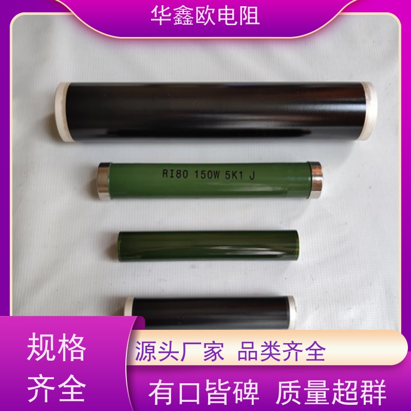 HXO 交期稳定 RI81高压玻璃釉电阻 0.25W 阻值220K