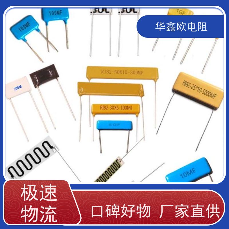 华鑫欧 交期稳定 RI40高压玻璃釉电阻 3W 阻值470K
