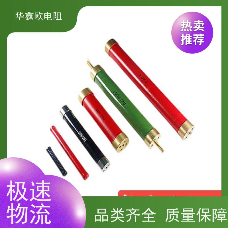 华鑫欧 深圳高压电阻 0.5W 阻值470K